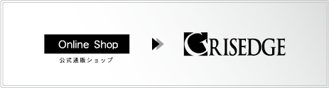 GRISEDGEオフィシャル通販サイトONLINE SHOP