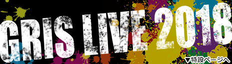 GRIS LIVE 2018
